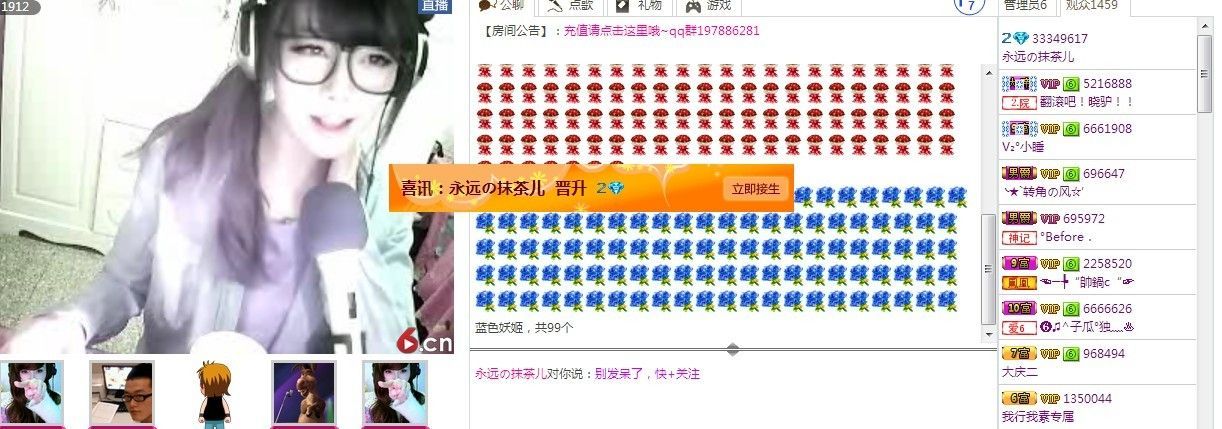 永远の抹茶儿的主播照片