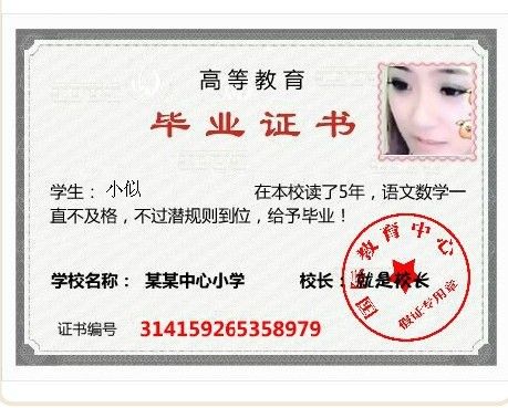 一一汤圆一一的主播照片