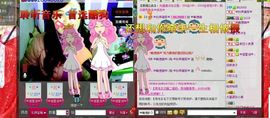 ♫小雨♥滴答♫主播照片