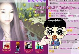 シ灬亮馨荨夢主播照片