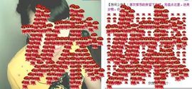 ❤❤❤充值可乐❤❤❤主播照片