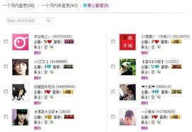 leave123主播照片