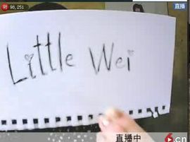９○後、尐威主播照片