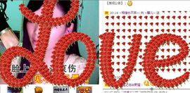 ~馨儿~主播照片