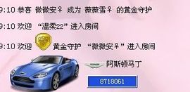 单曲，一个人主播照片