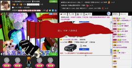 ☂客家甜心金牌代理☂主播照片