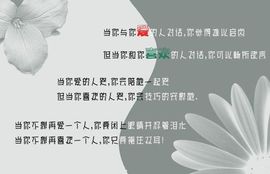 时尚音乐の李伟平主播照片