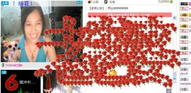 〆★冷饮★〆主播照片
