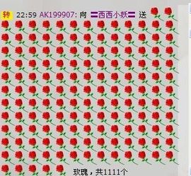♥≧﹏≦♥西西小妖主播照片