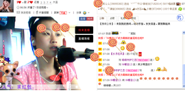 ▁▂▃▄情儿▄▃▂▁主播照片