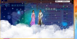 ✿湾湾✿主播照片
