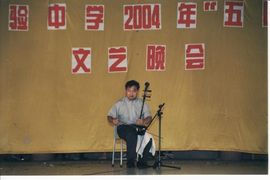 高胡狂主播照片