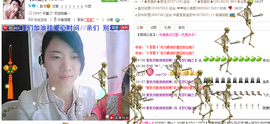 【晨雨幽兰】主播照片