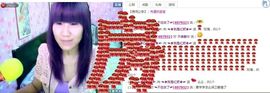 ✿❦我是颜姐❦✿主播照片