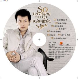 王梓蘅主播照片