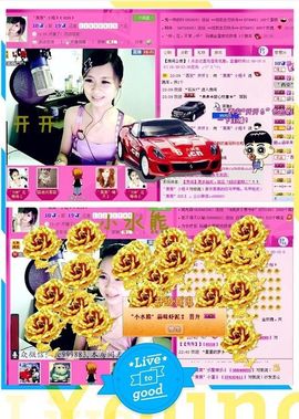 ゛菜菜°小妞♀主播照片