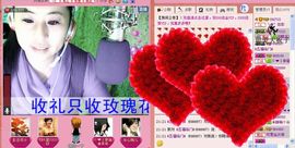 ✿炫彩主播照片