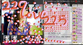 ヾ★ゞ醉清风主播照片