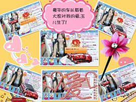 ◆馨香玉◆主播照片