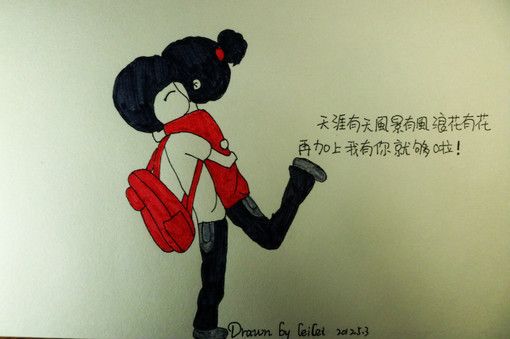 初大哥主播照片