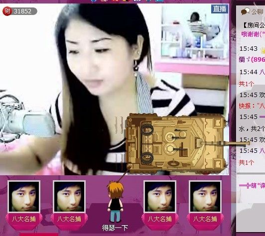 平安无际的主播照片