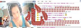 〆★冷饮★〆主播照片