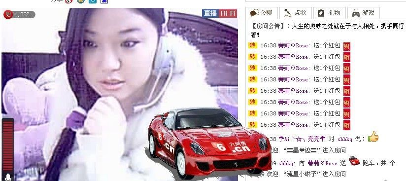 再也不玩网络的主播照片