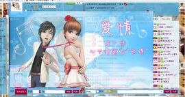 貓咬✿♥牛耳朵主播照片
