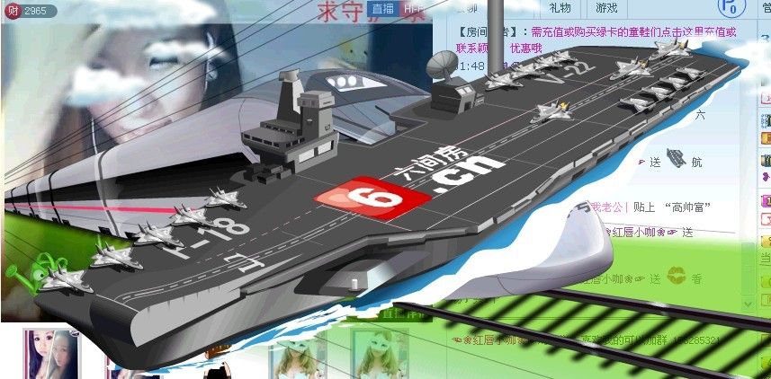 ❀小莎拉❀的主播照片