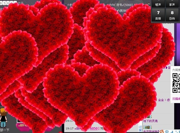 ╰✿谈情❤不说爱主播照片
