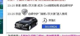 凉心168主播照片