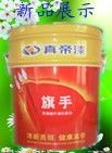真帝漆主播照片
