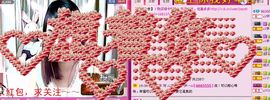 ♪♪傻丫头❤☂伊一♪主播照片