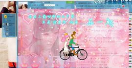 嗨，骄阳回来了！主播照片