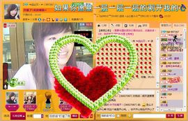 囧尛叉丶主播照片