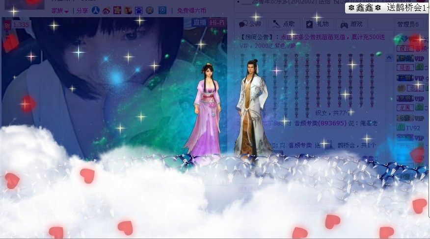 味道變了的主播照片