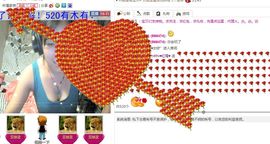 〆★冷饮★〆主播照片