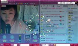 ❄️玉雪❄️主播照片