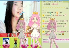 三笑😊😄😊主播照片