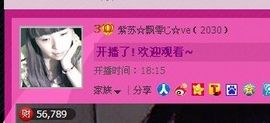 ❤❤❤充值可乐❤❤❤主播照片