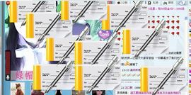 ✿炫彩主播照片
