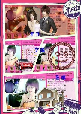 ゛菜菜°小妞♀主播照片