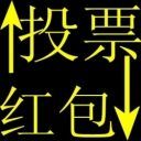╰♥坐风筝.游世界主播照片