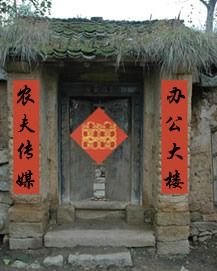℡Mcゝ农夫的主播照片