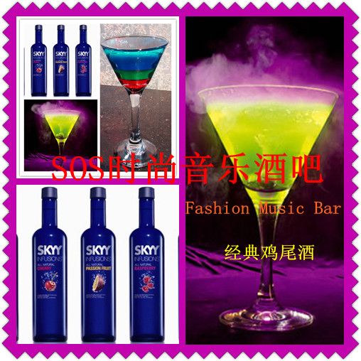 sos时尚音乐酒吧的主播照片