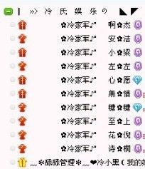 黒弟丶主播照片
