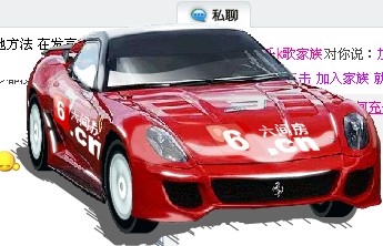 〖雨儿〗的主播照片