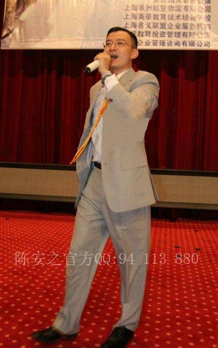 QQ94113880的主播照片