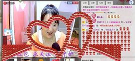🔥永❤丽🔥停播主播照片