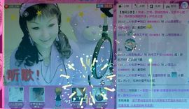 歌手❤ゞ雪花ゞ❤主播照片